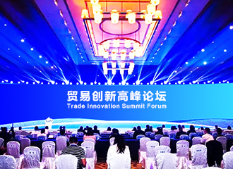 全體大會,研討會,論壇,專題討論會,學術討論會,座談會,講座,辯論會,網絡會議,展銷會議,文化交流